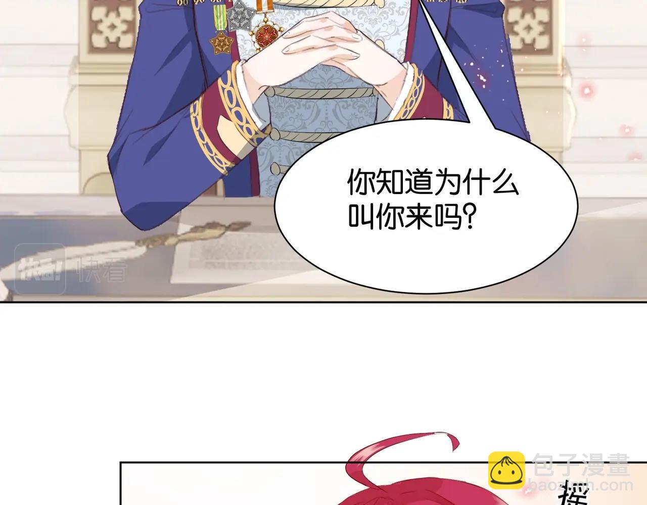 第7话 霸凌(1/4)-第9话