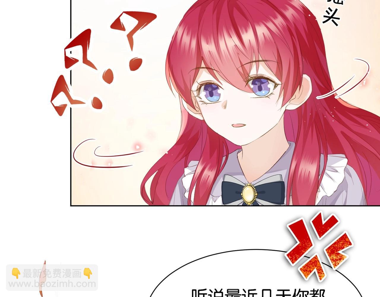 第7话 霸凌(1/4)-第9话