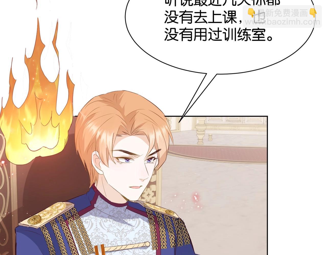 第7话 霸凌(1/4)-第9话