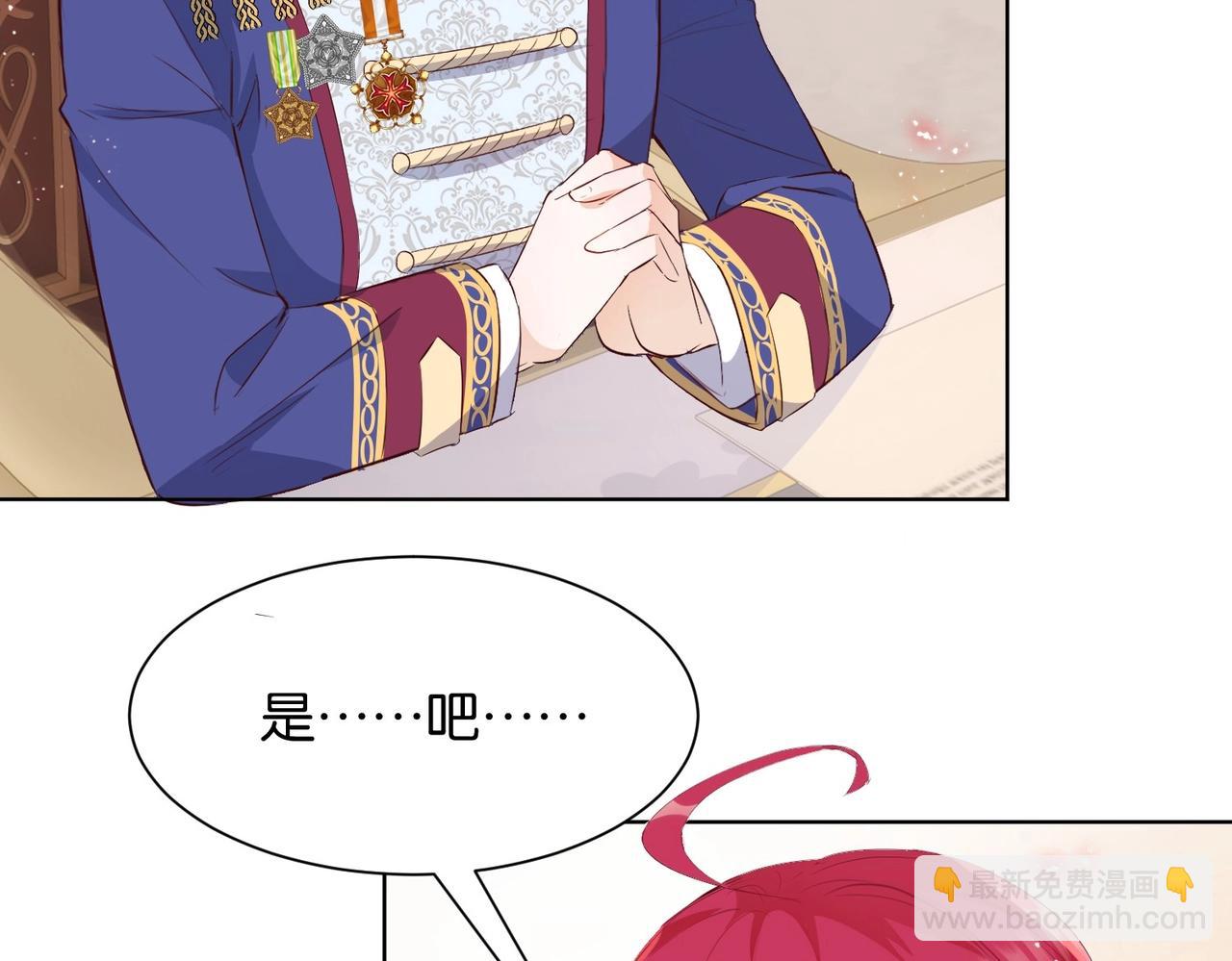 第7话 霸凌(1/4)-第9话