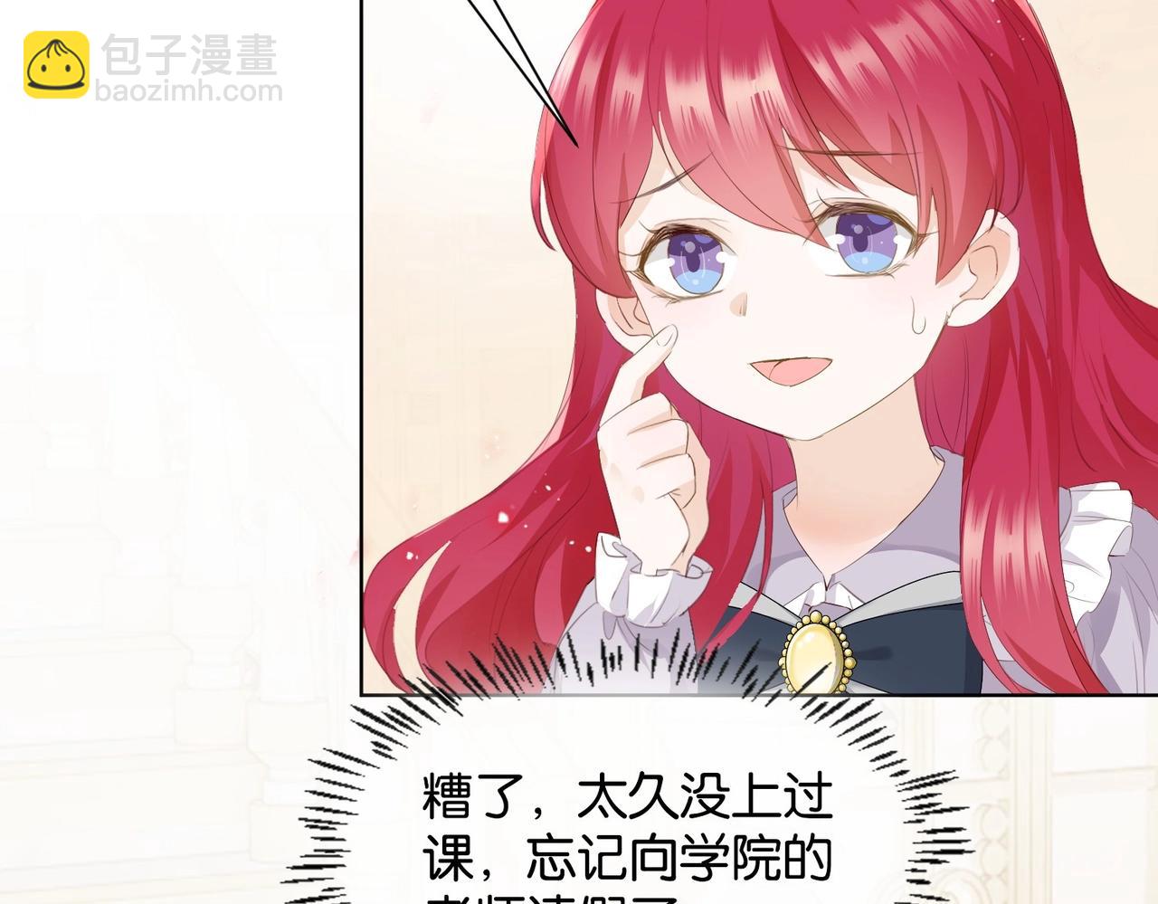 第7话 霸凌(1/4)-第9话