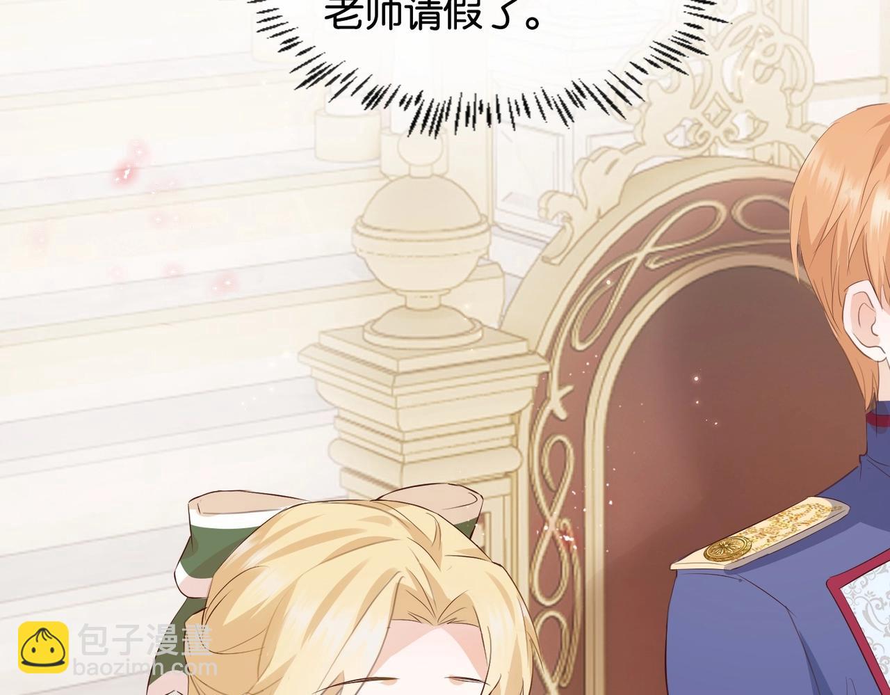 第7话 霸凌(1/4)-第9话