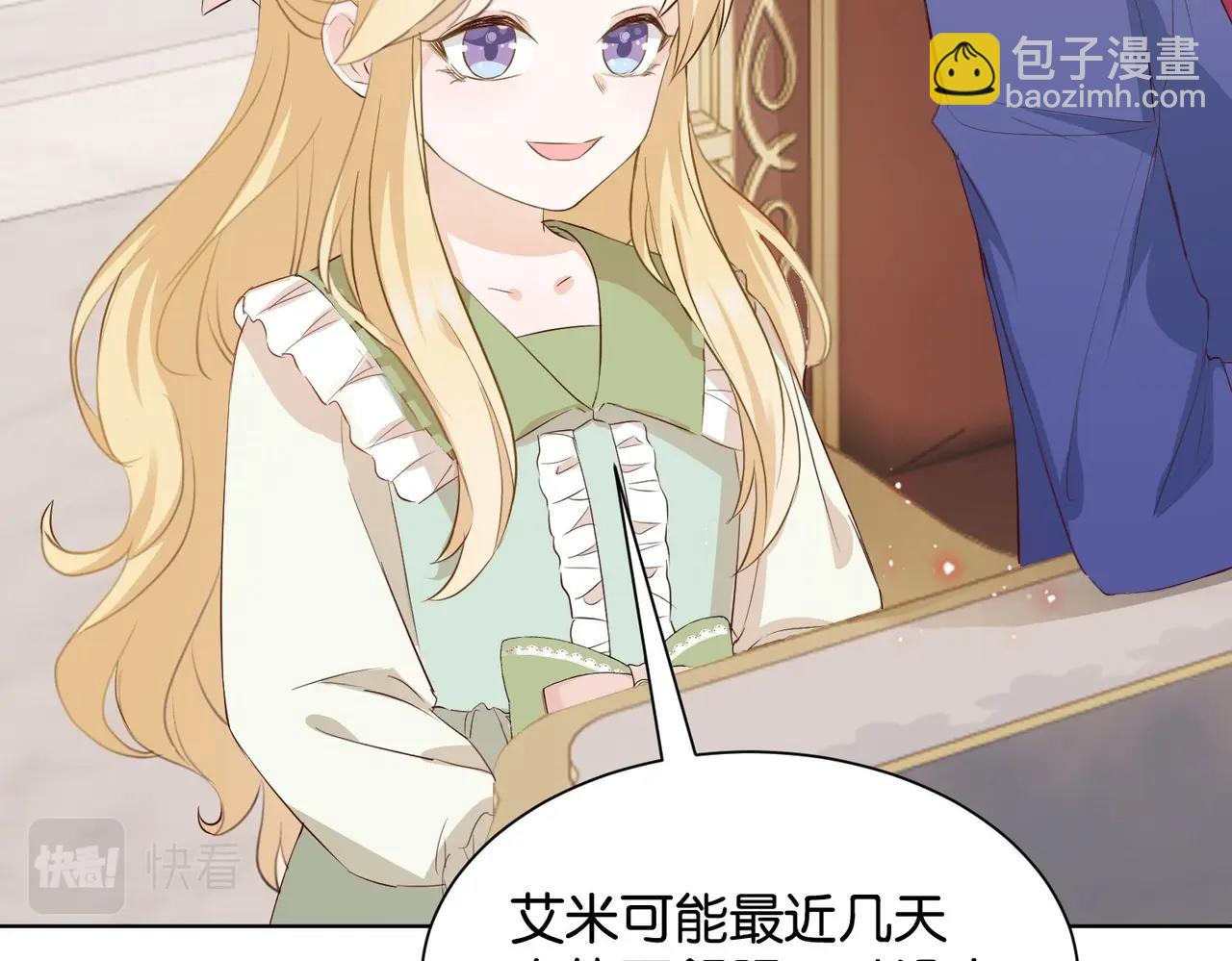 第7话 霸凌(1/4)-第9话