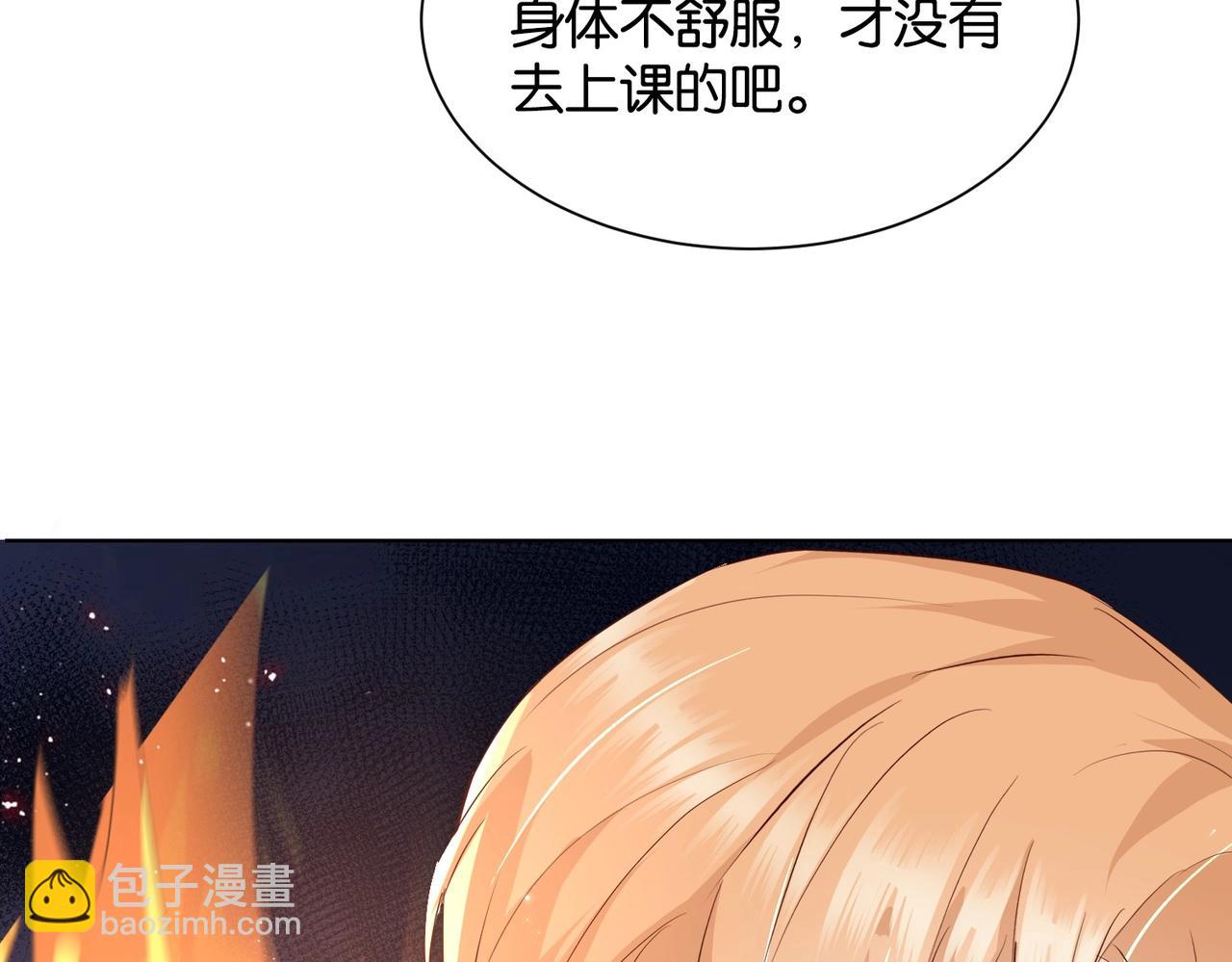 第7话 霸凌(1/4)-第9话