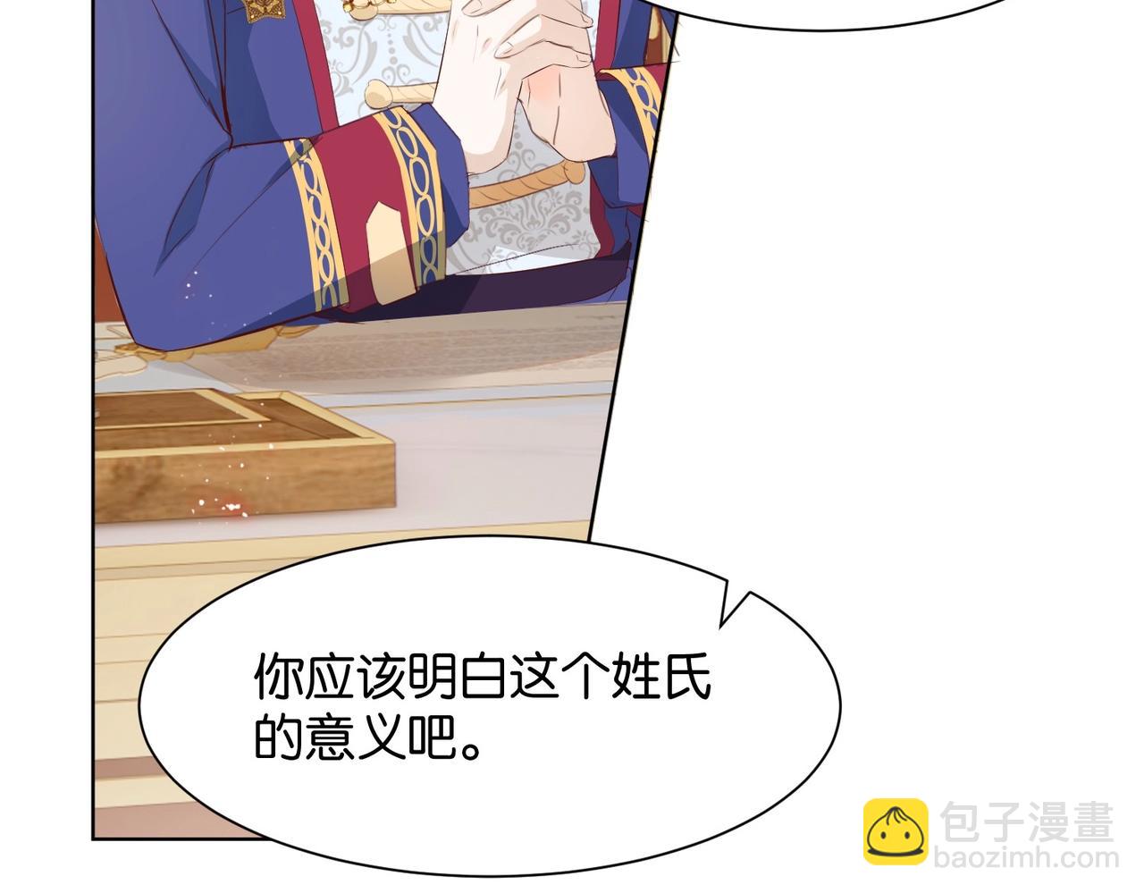 第7话 霸凌(1/4)-第9话