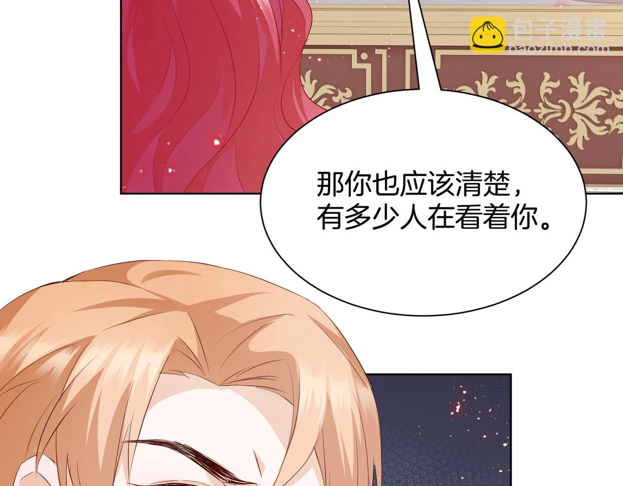 第7话 霸凌(1/4)-第9话