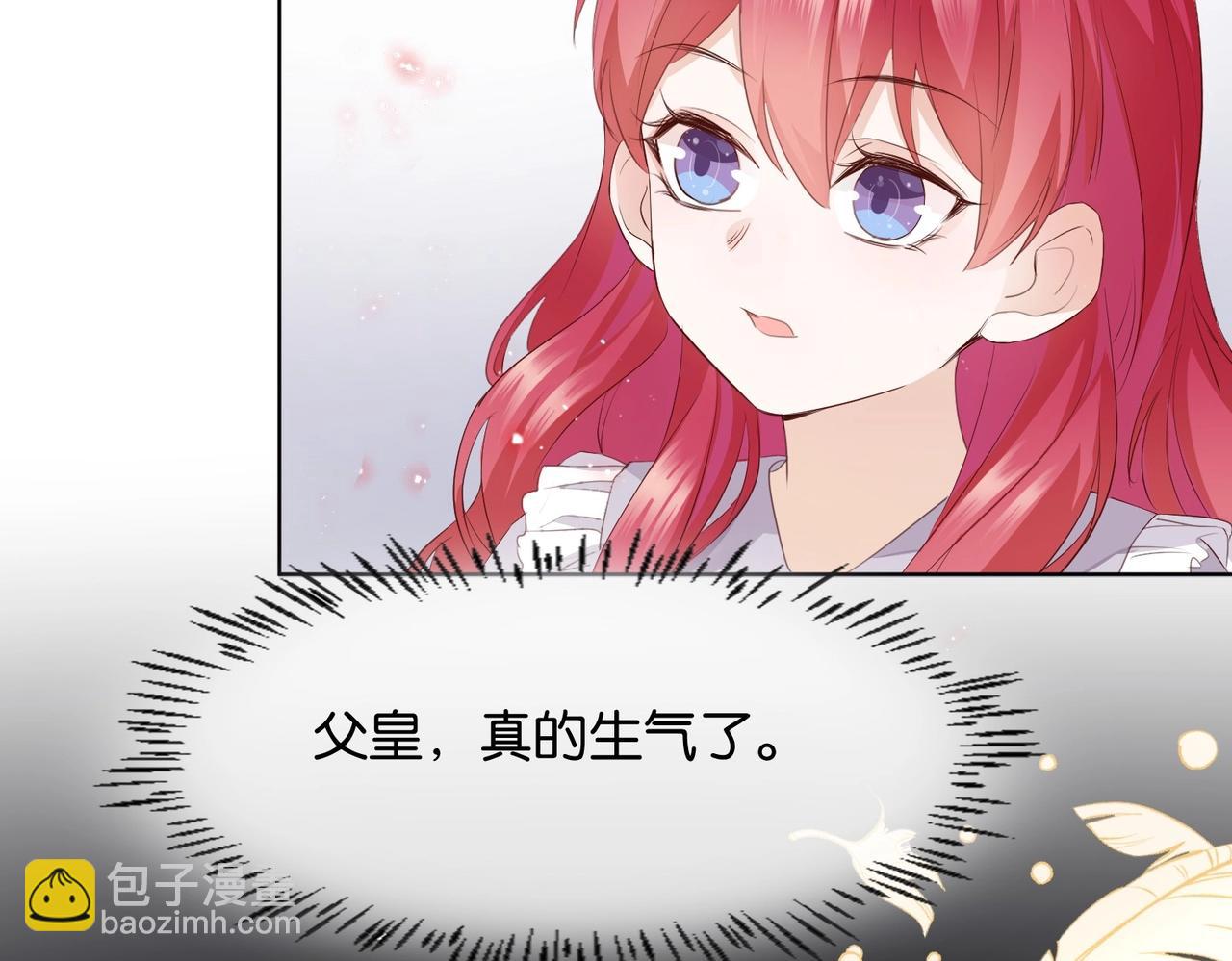 第7话 霸凌(1/4)-第9话