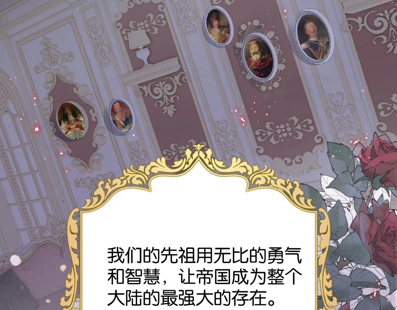 第7话 霸凌(1/4)-第9话