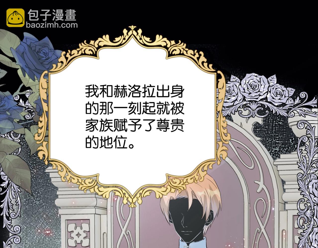 第7话 霸凌(1/4)-第9话