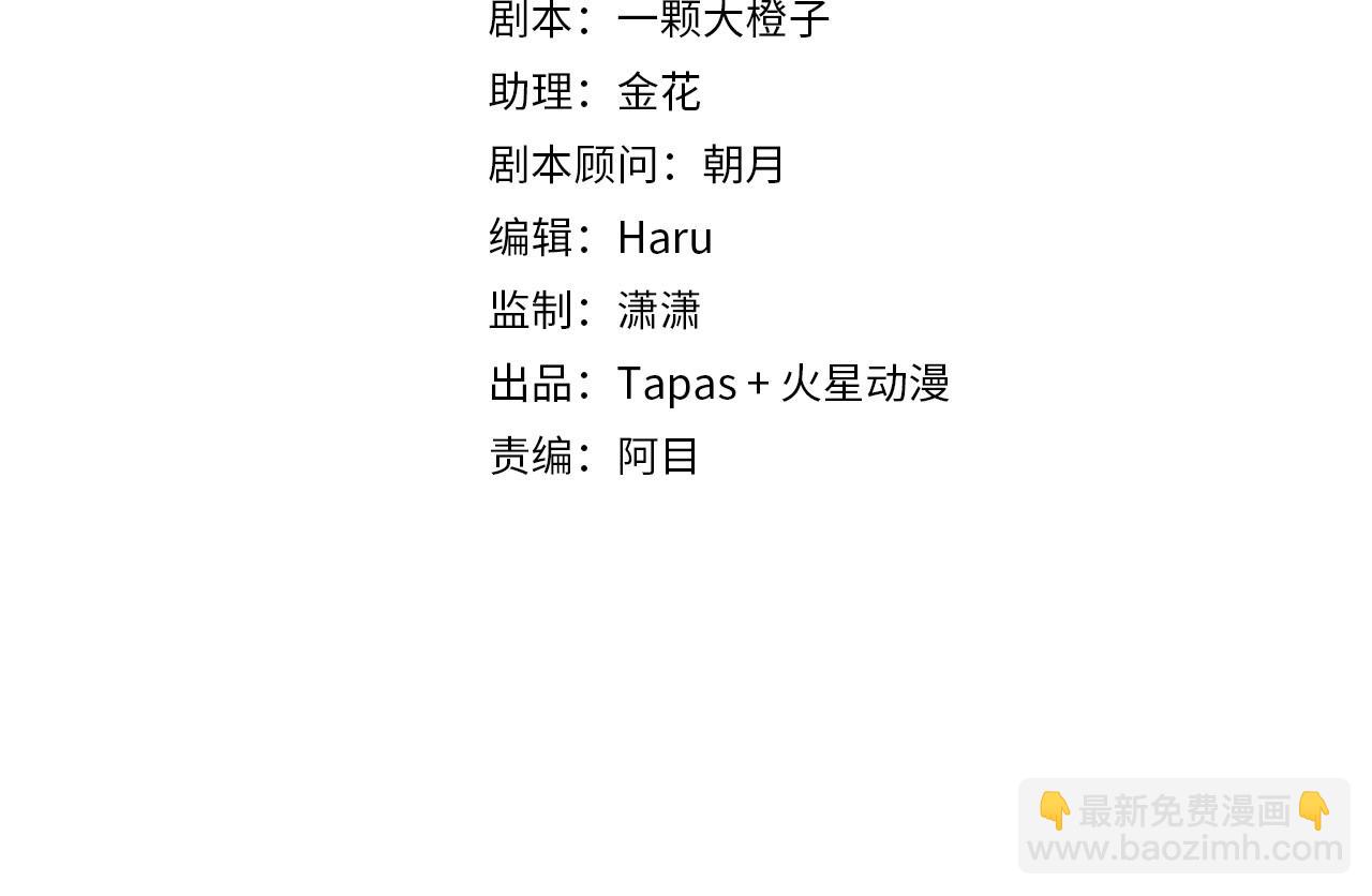 第7话 霸凌(1/4)-第9话