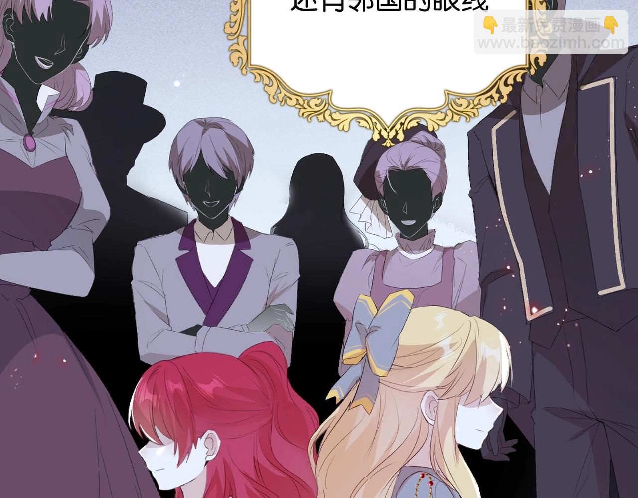 第7话 霸凌(1/4)-第9话