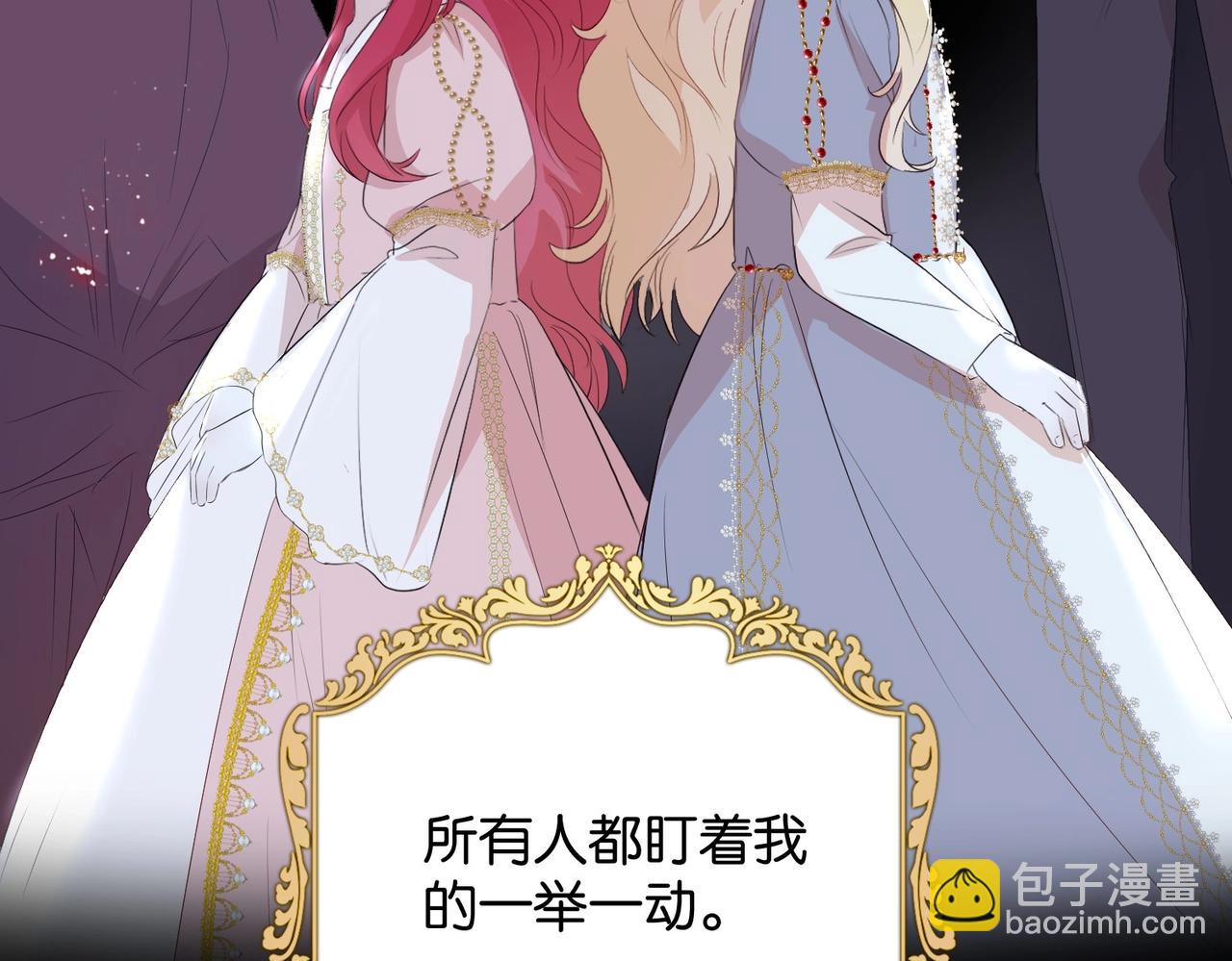 第7话 霸凌(1/4)-第9话