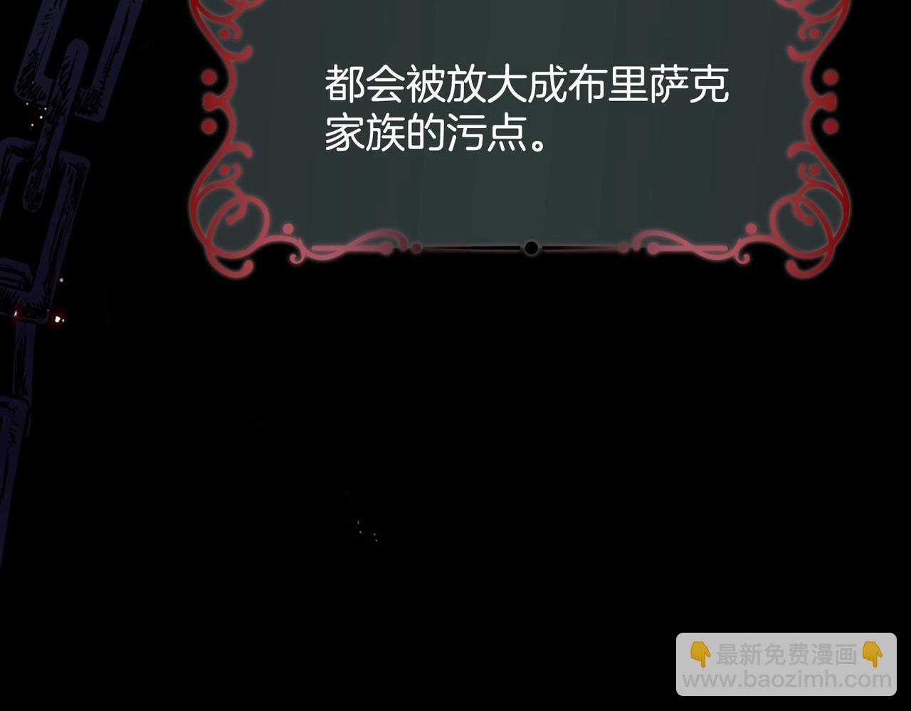 第7话 霸凌(1/4)-第9话