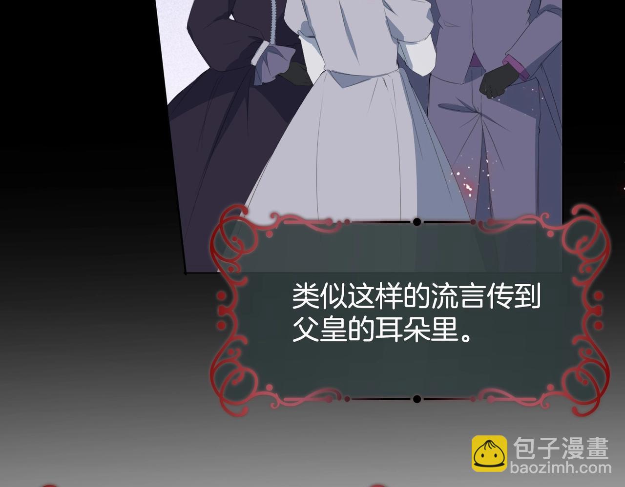 第7话 霸凌(1/4)-第9话