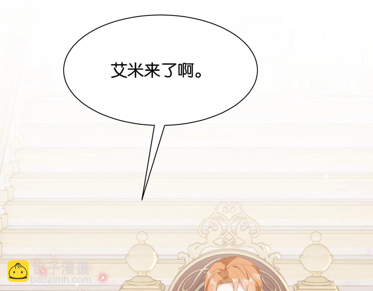 第7话 霸凌(1/4)-第9话