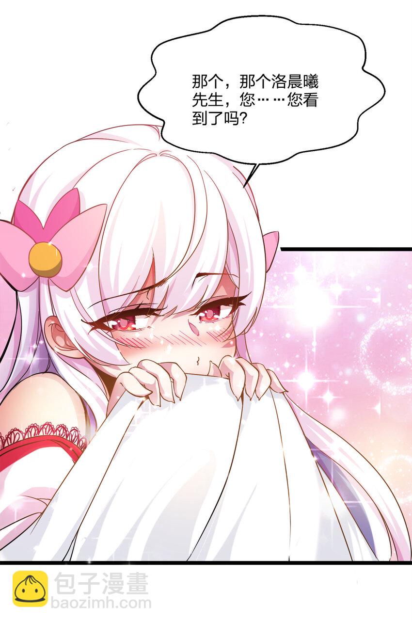 001 邂逅(1/2)-第1话