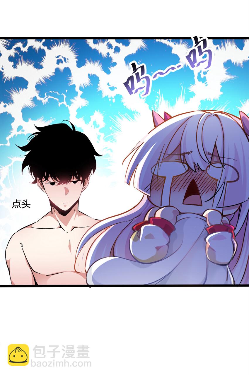 001 邂逅(1/2)-第1话