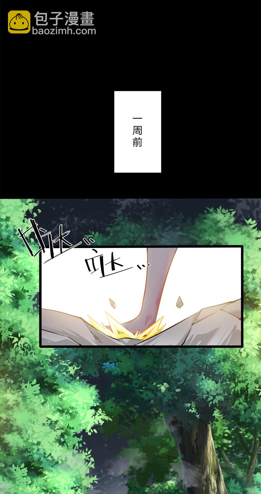 001 邂逅(1/2)-第1话