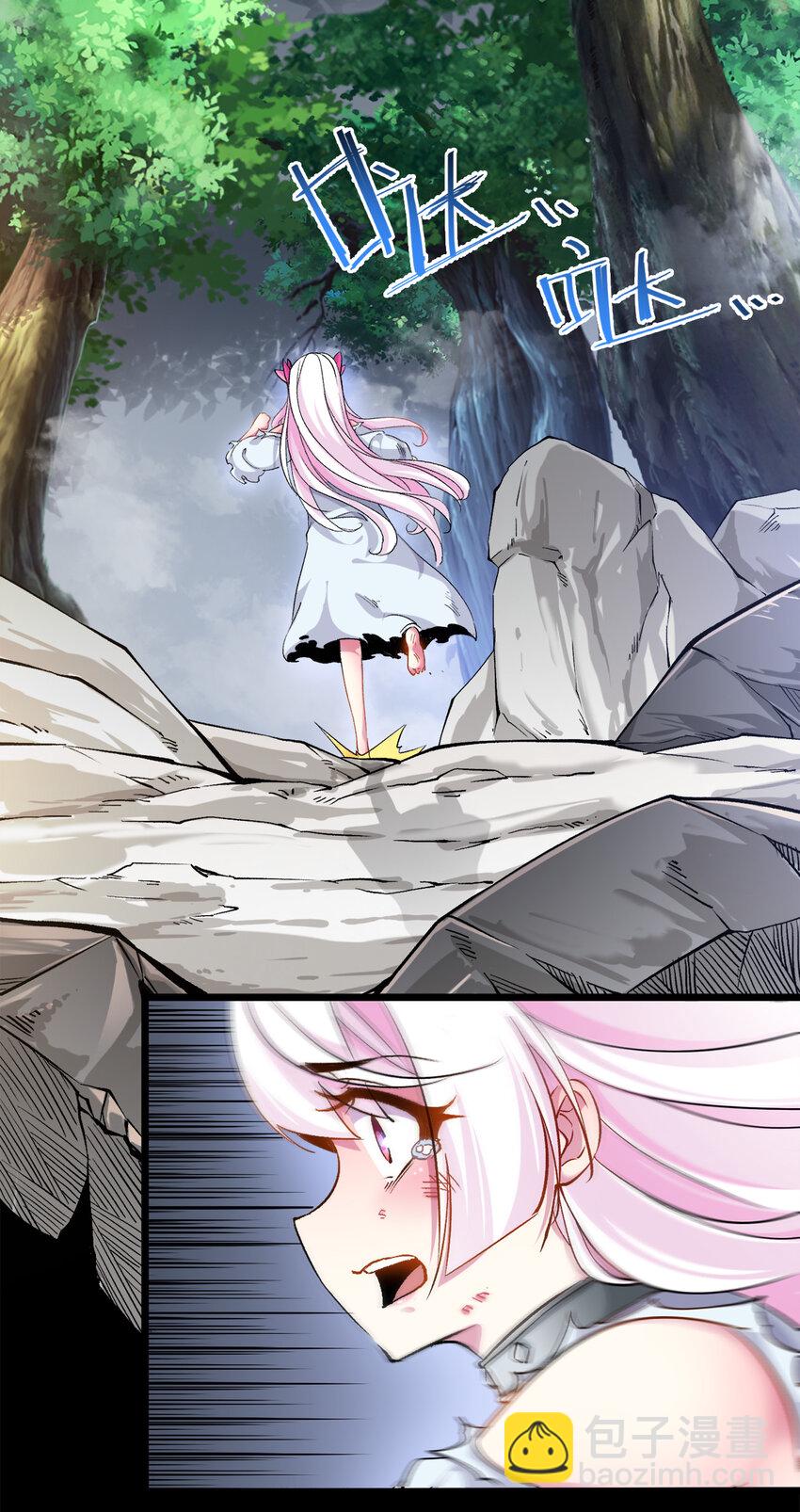 001 邂逅(1/2)-第1话