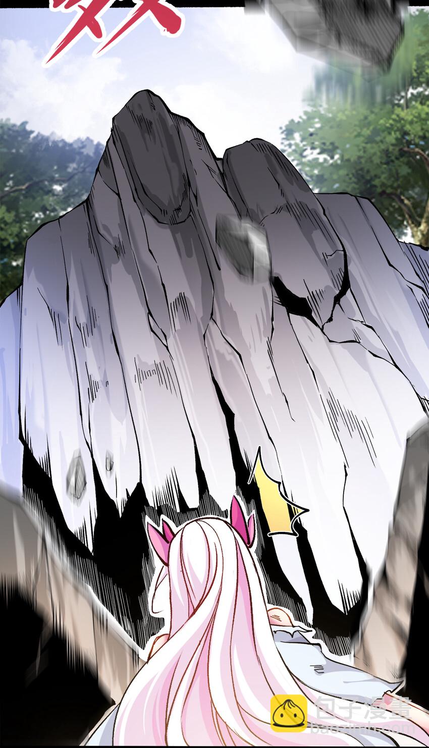 001 邂逅(1/2)-第1话