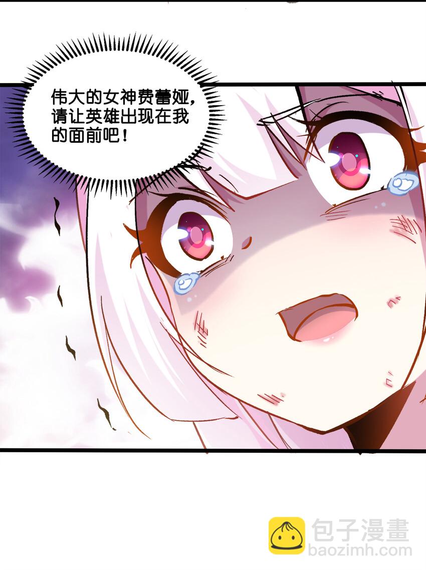 001 邂逅(1/2)-第1话