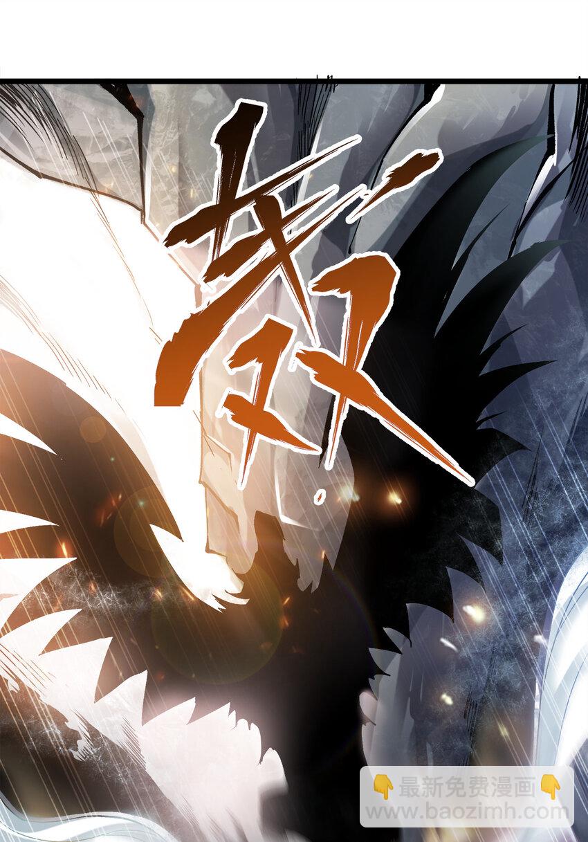 001 邂逅(1/2)-第1话