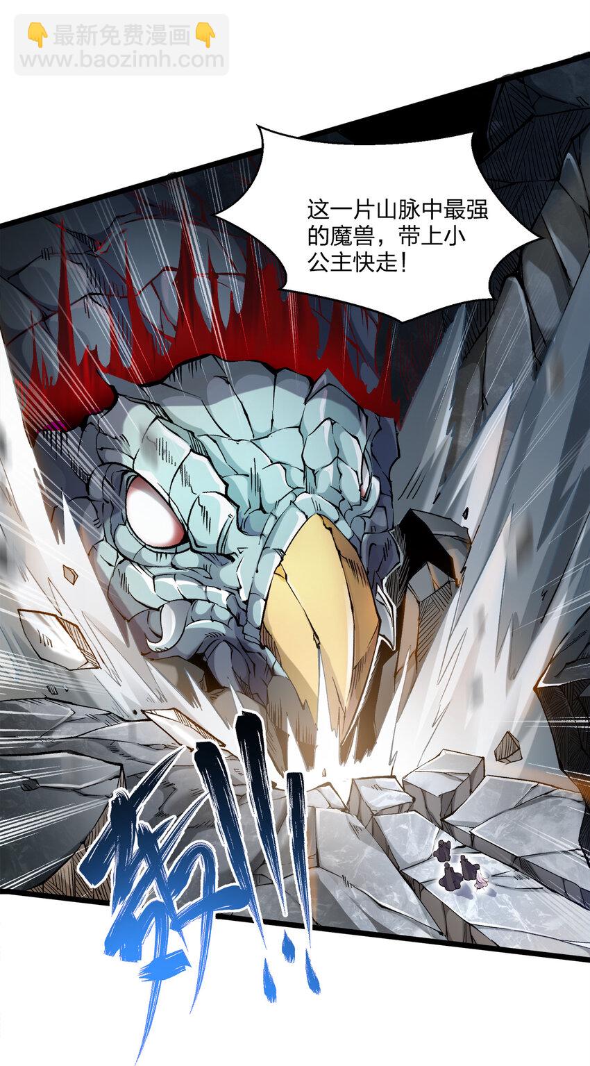 001 邂逅(1/2)-第1话