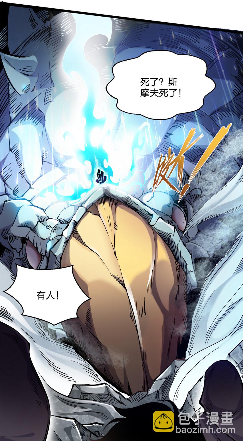 001 邂逅(1/2)-第1话