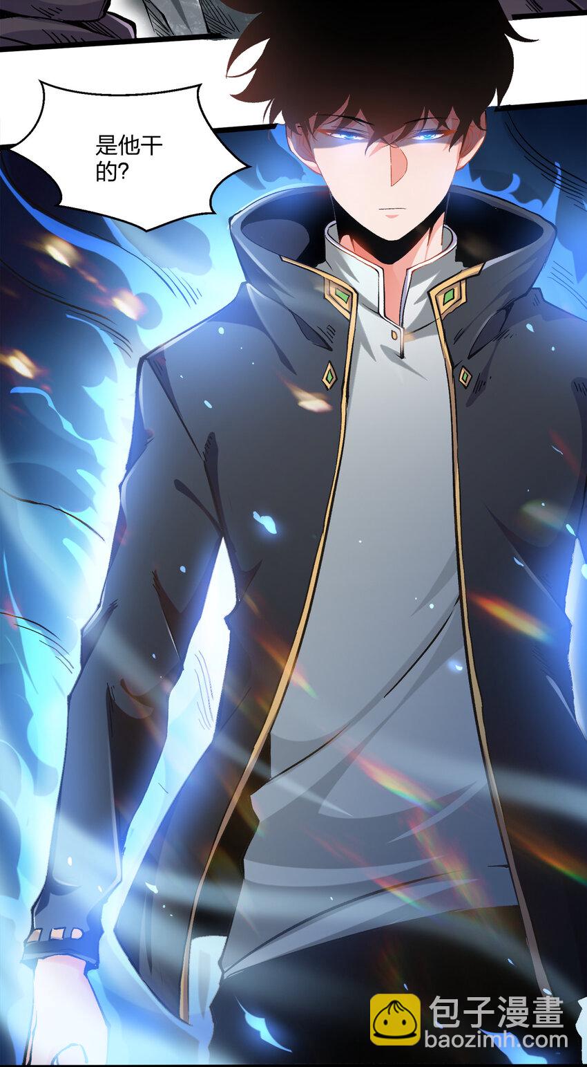 001 邂逅(1/2)-第1话