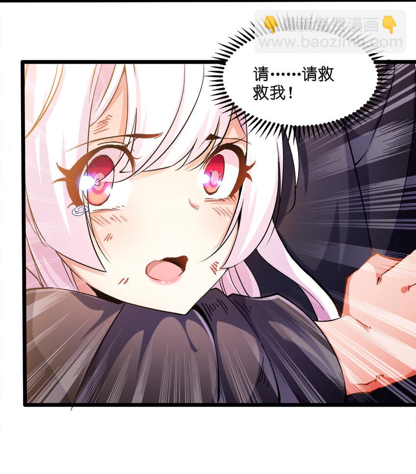 001 邂逅(1/2)-第1话