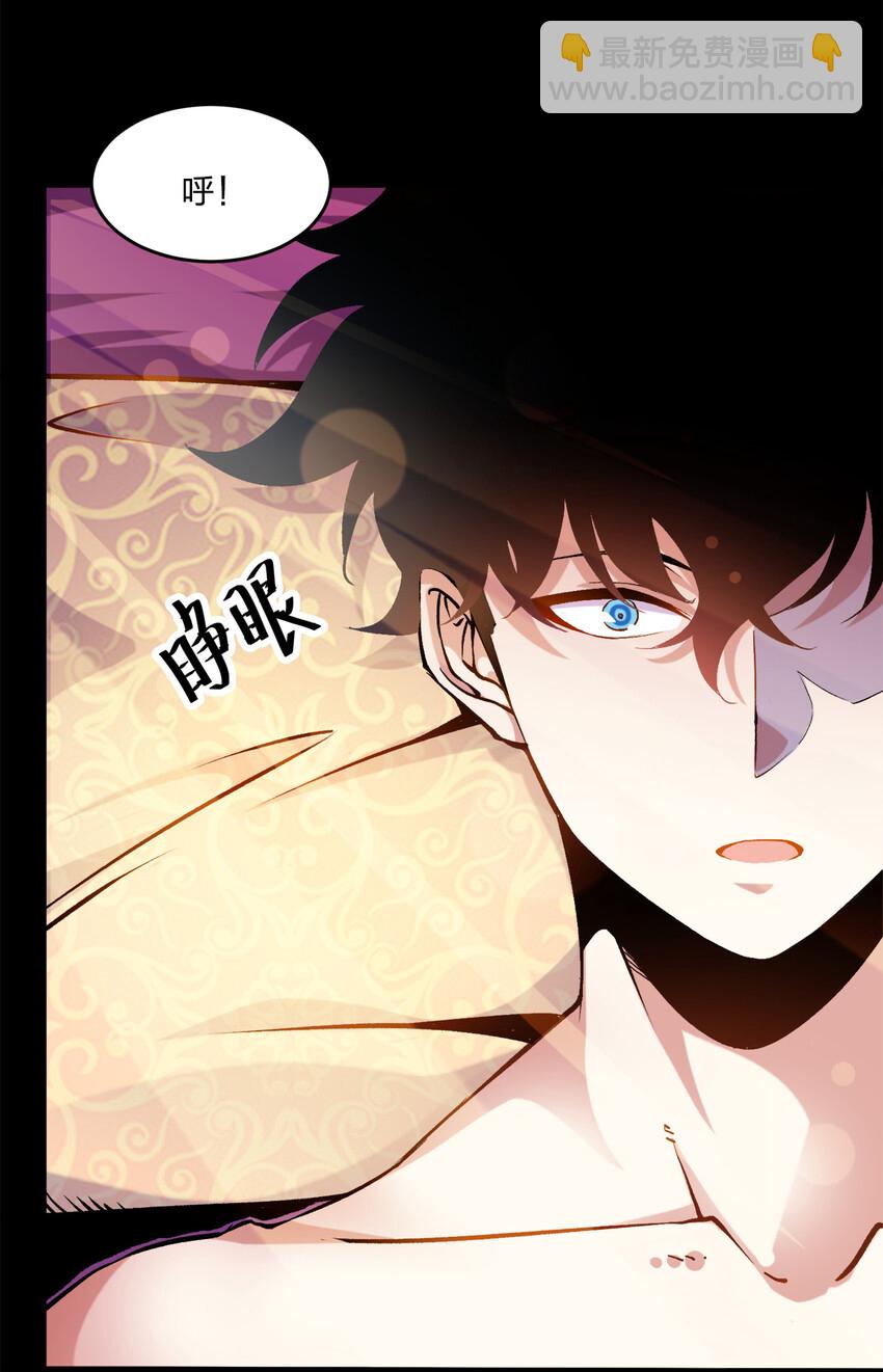 001 邂逅(1/2)-第1话