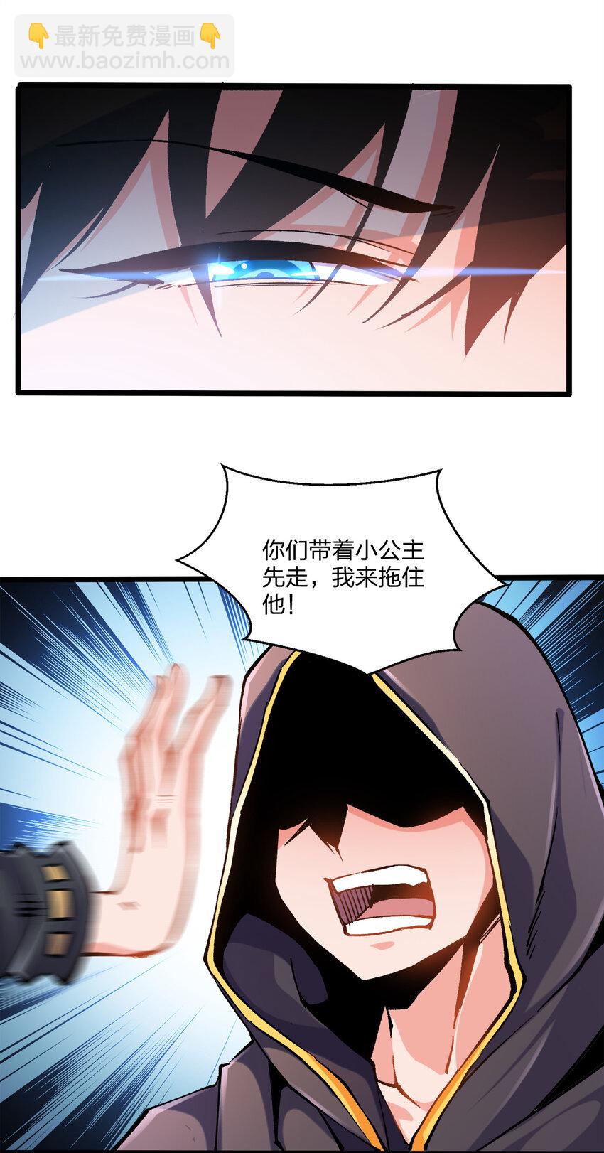 001 邂逅(1/2)-第1话