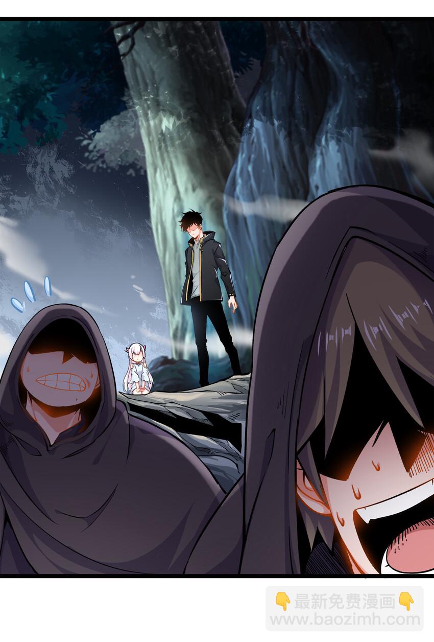 001 邂逅(1/2)-第1话