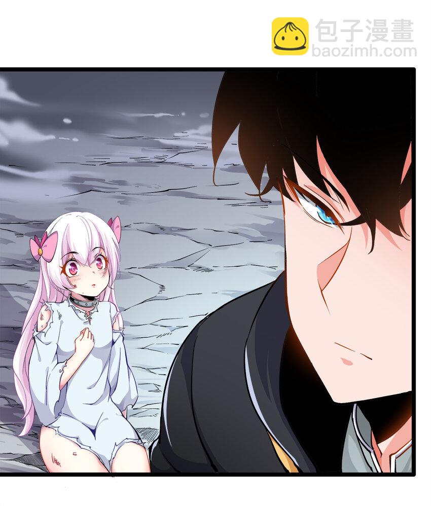 001 邂逅(1/2)-第1话