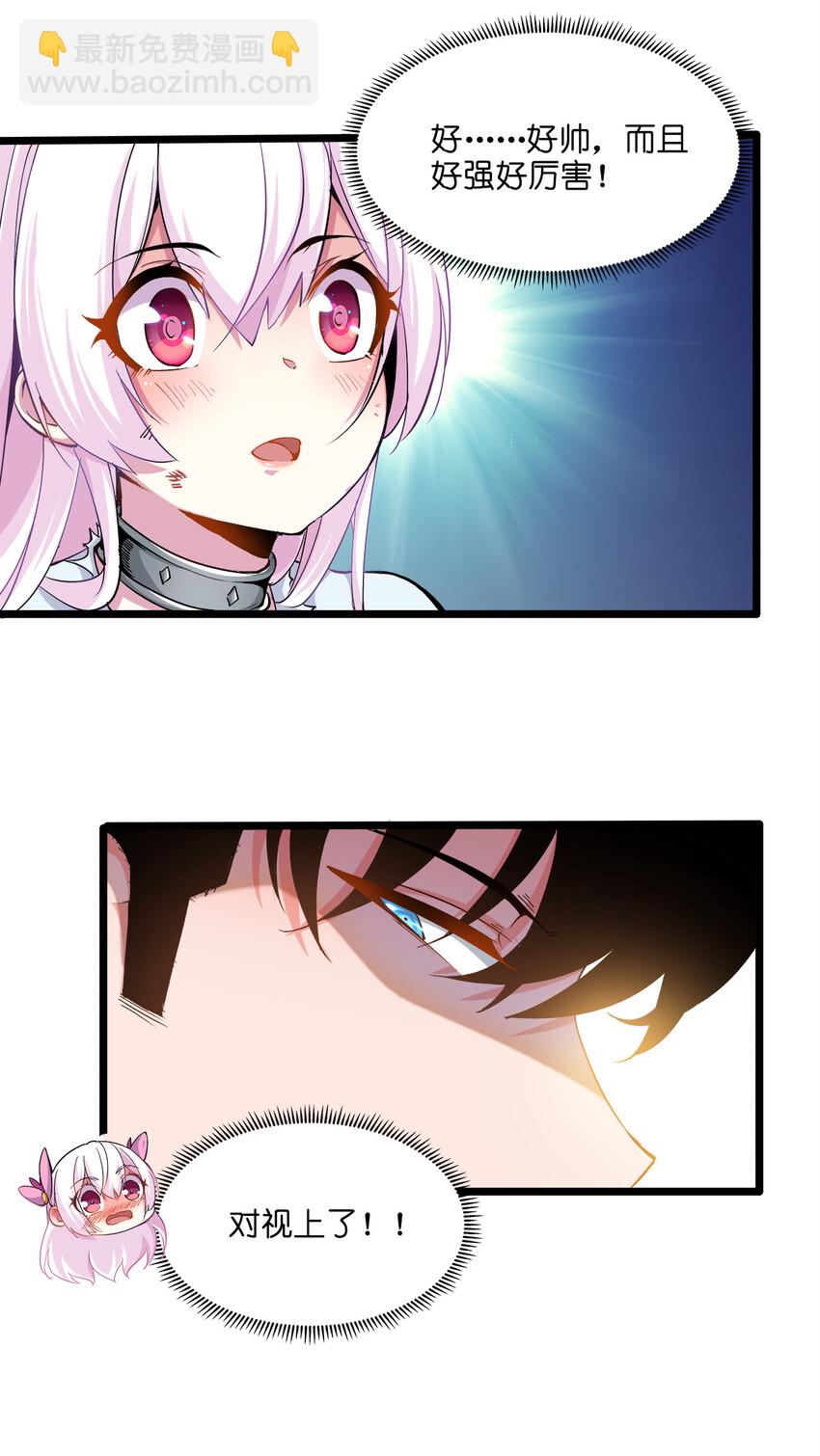 001 邂逅(1/2)-第1话