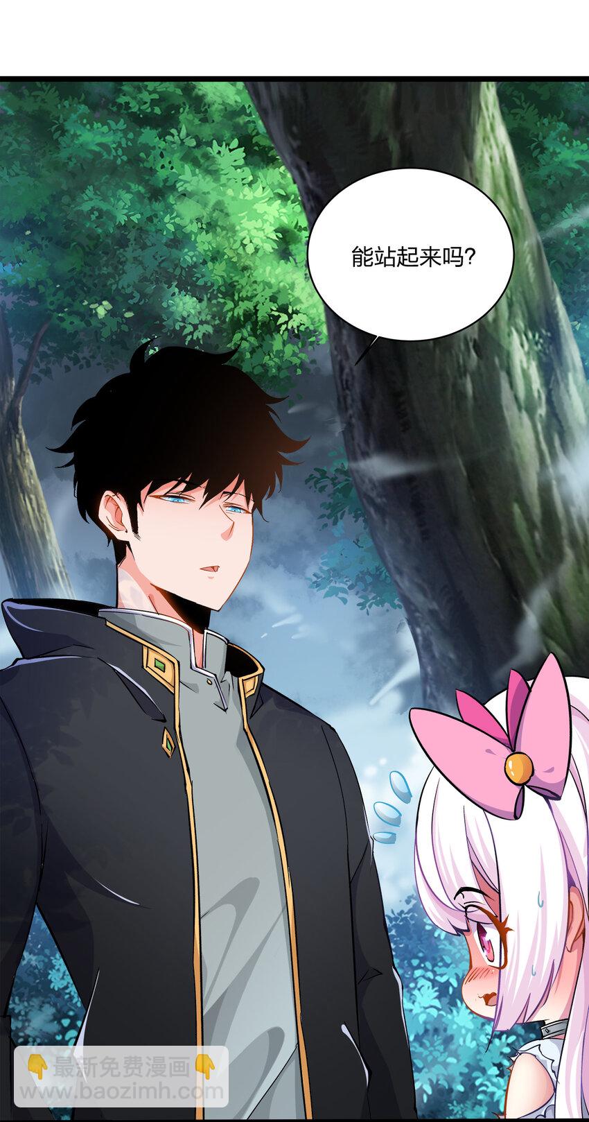 001 邂逅(1/2)-第1话