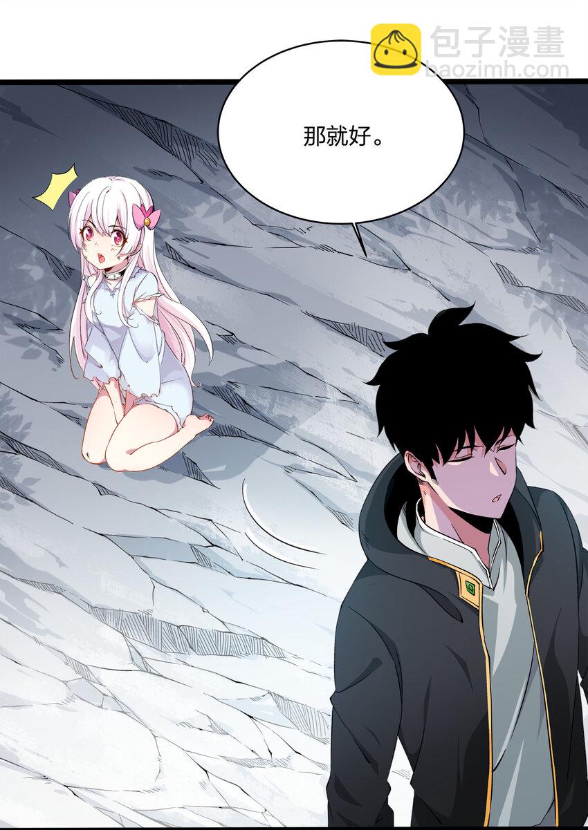 001 邂逅(1/2)-第1话