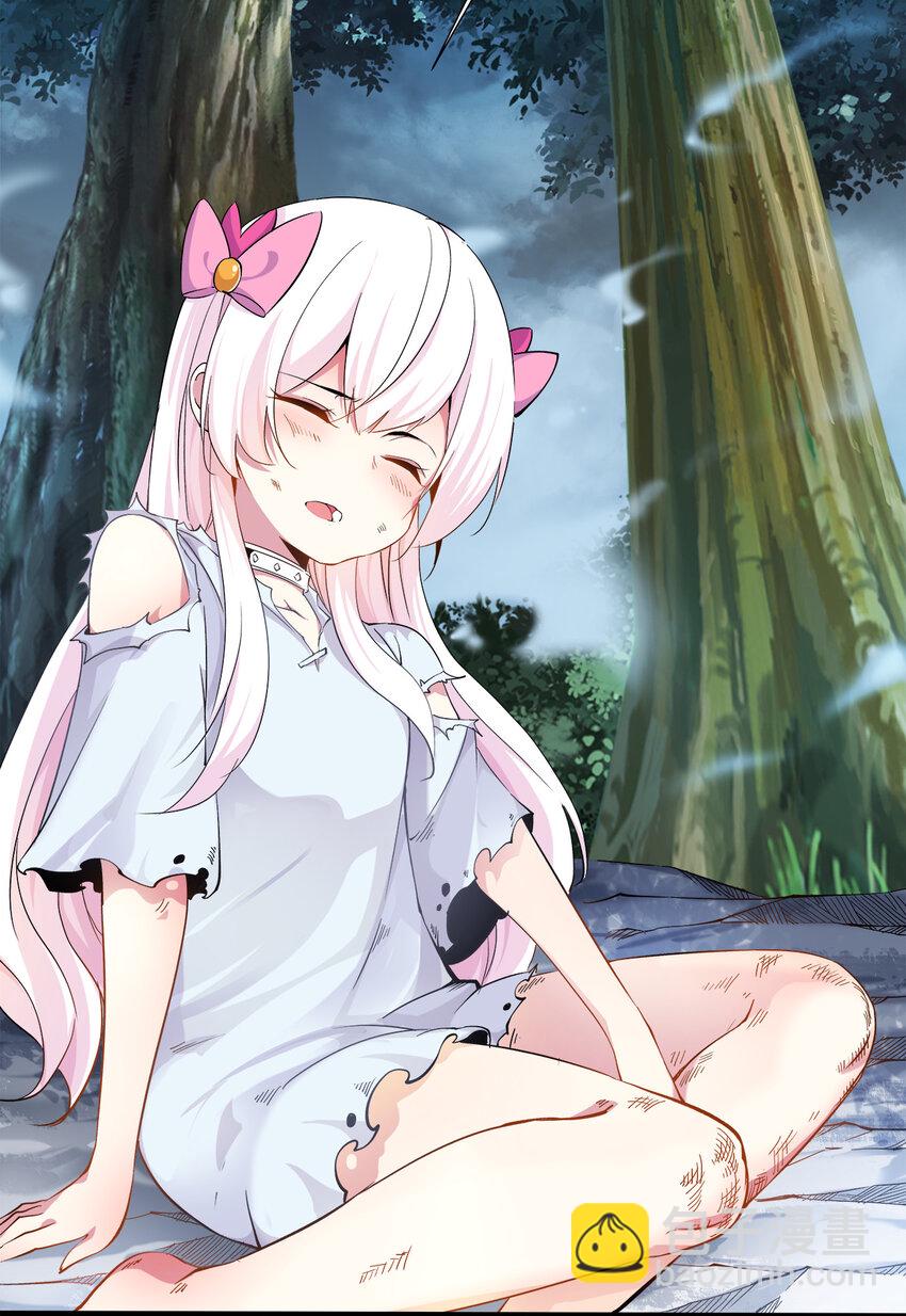 001 邂逅(1/2)-第1话