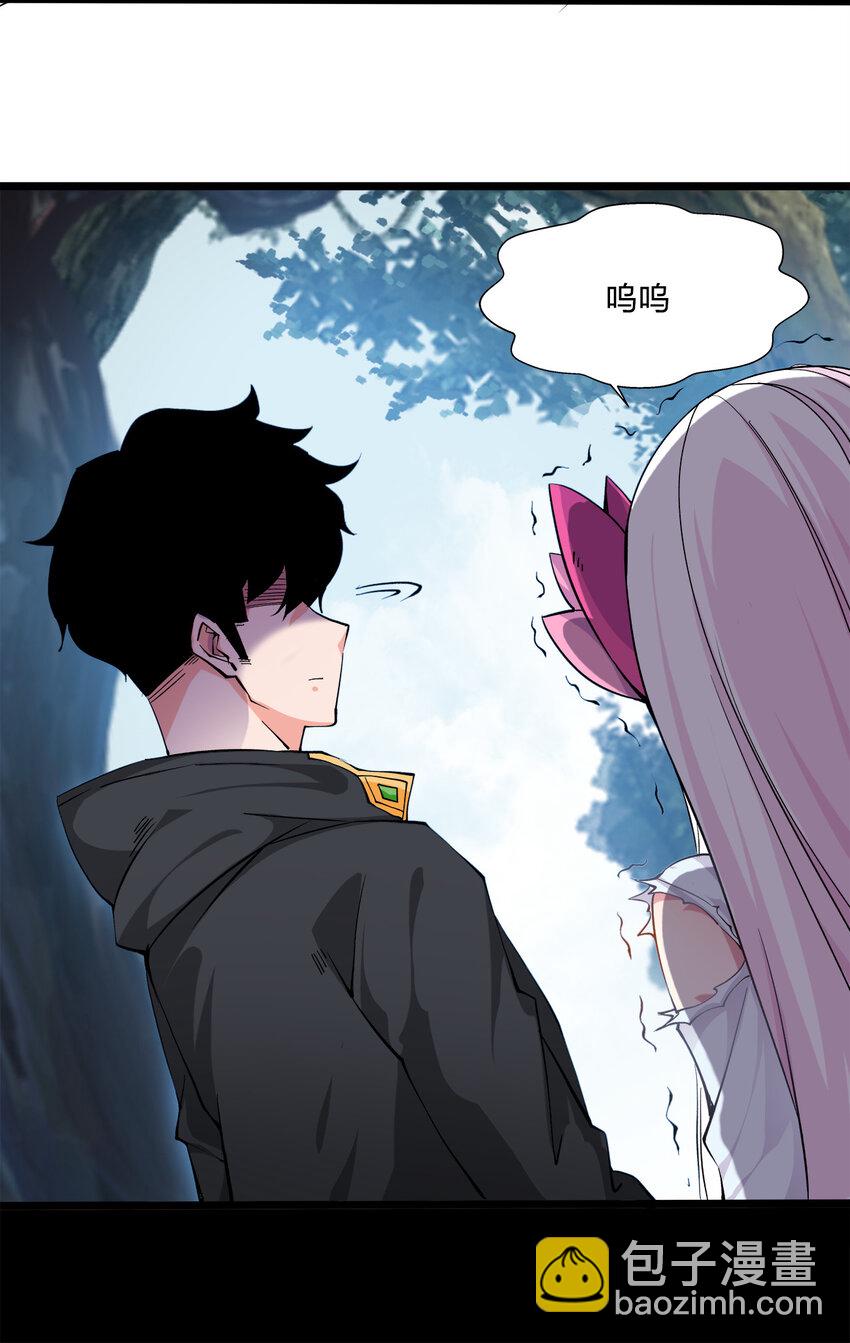 001 邂逅(1/2)-第1话