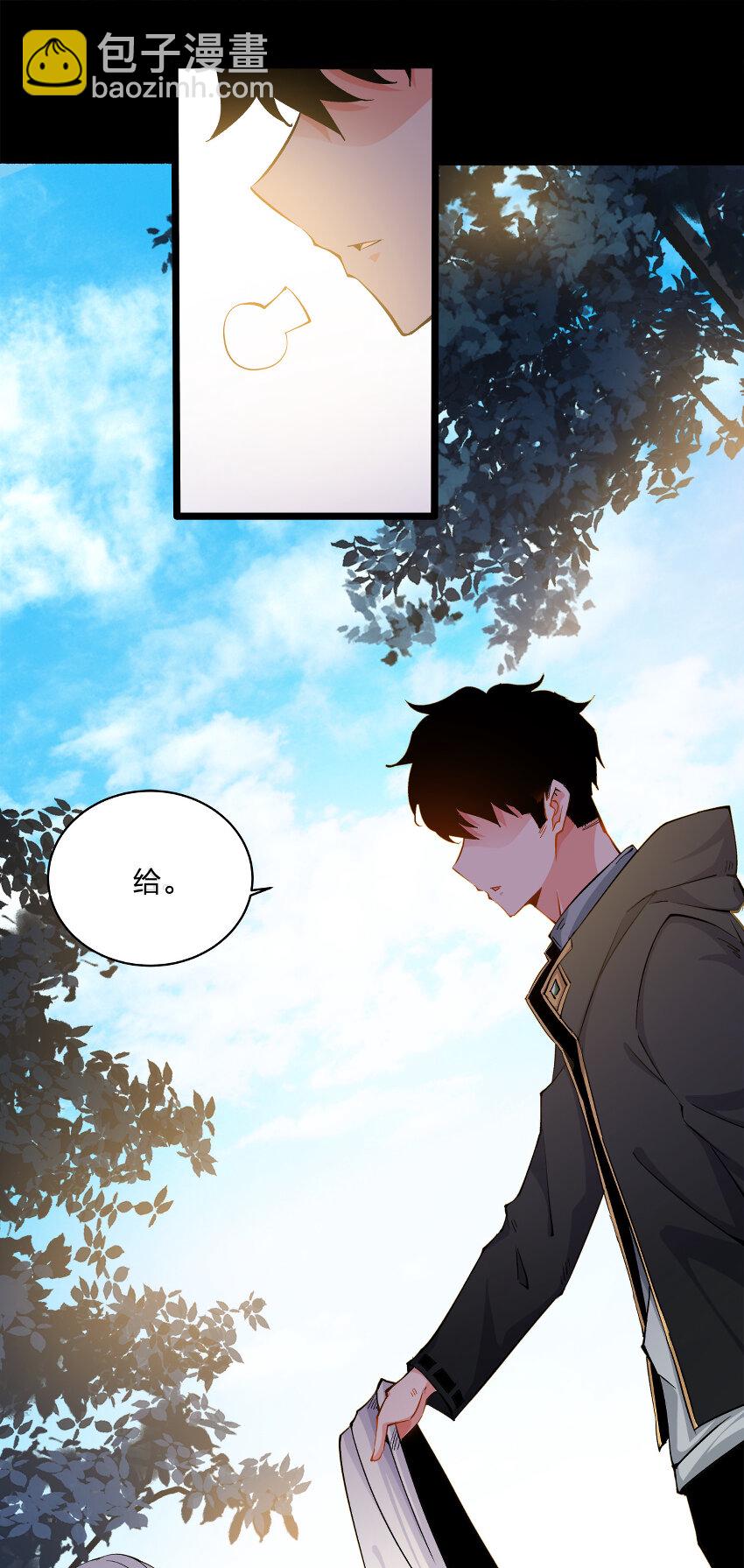 001 邂逅(1/2)-第1话