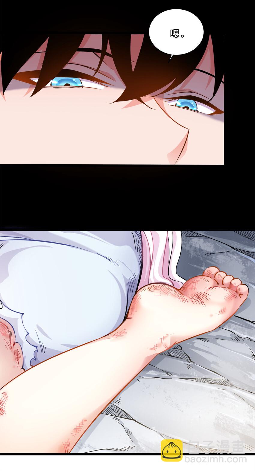 001 邂逅(1/2)-第1话