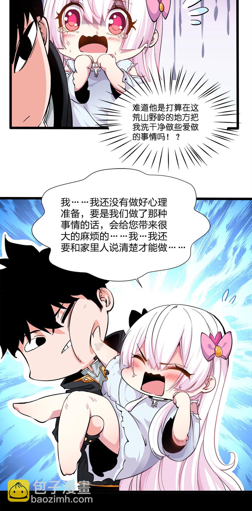 001 邂逅(1/2)-第1话