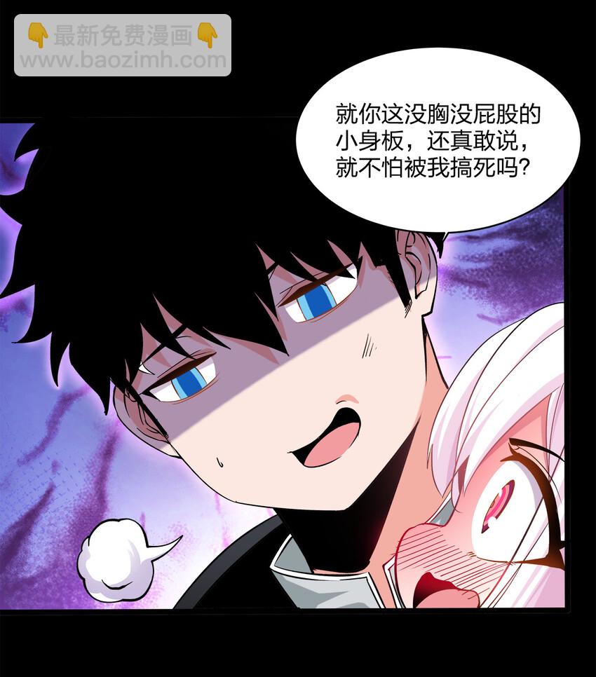 001 邂逅(1/2)-第1话