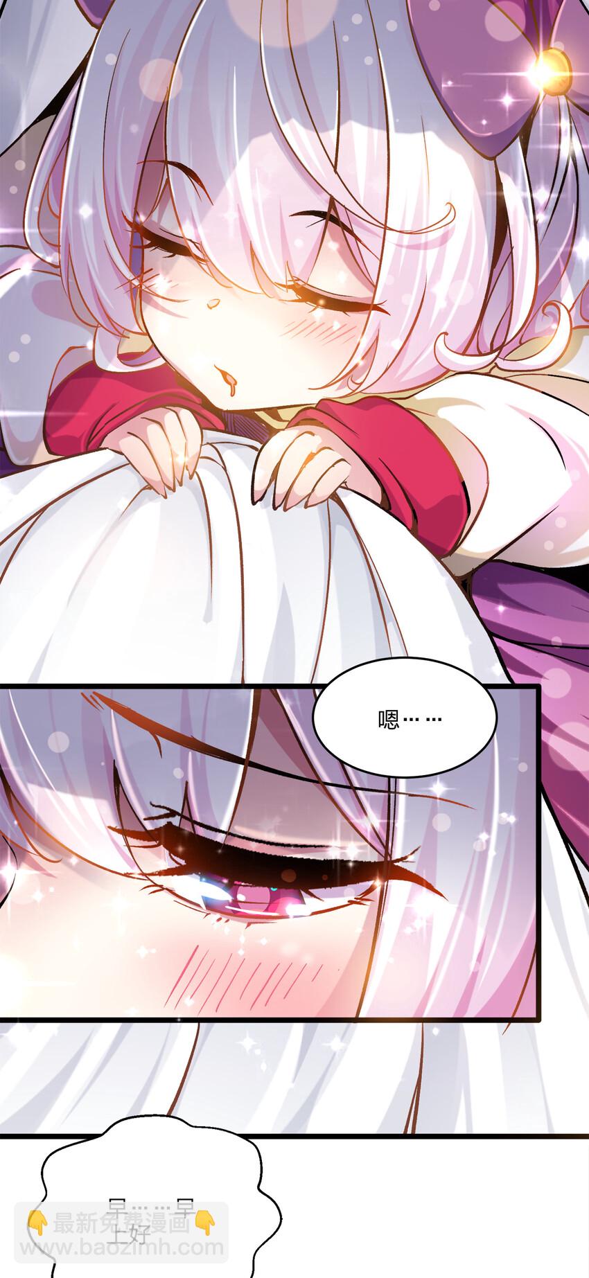 001 邂逅(1/2)-第1话