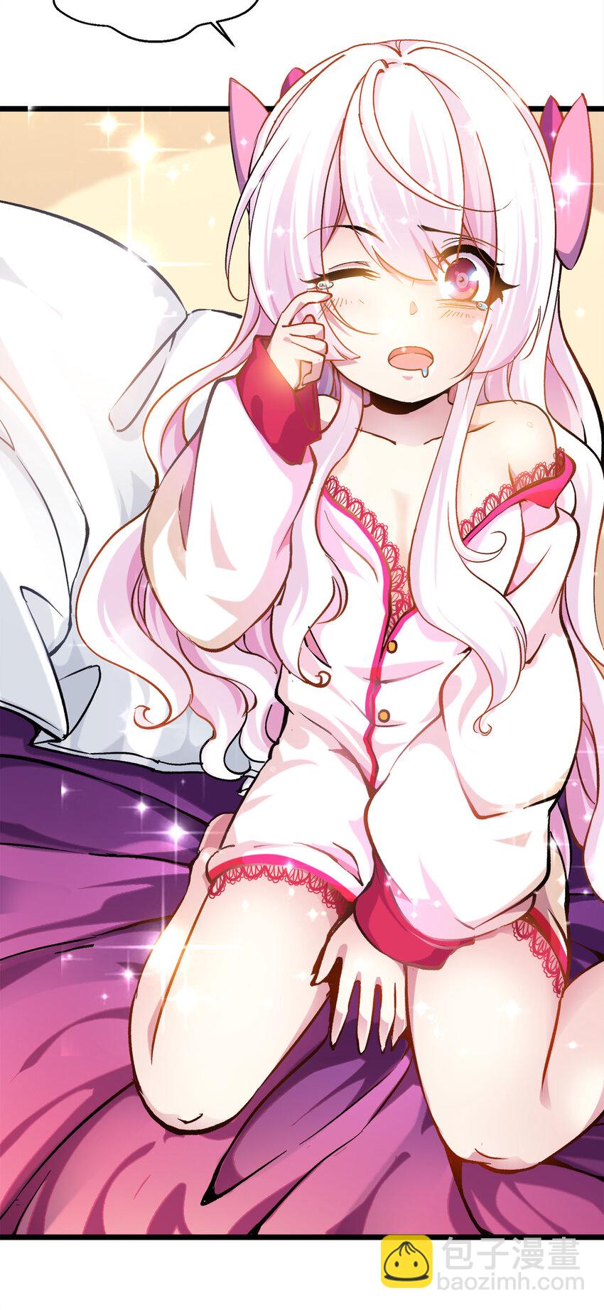 001 邂逅(1/2)-第1话