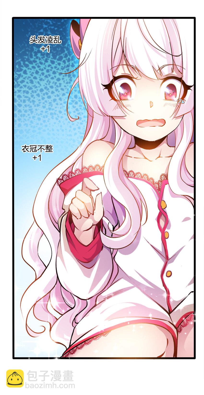 001 邂逅(1/2)-第1话