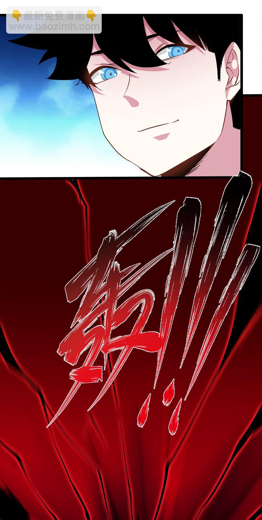 015 魔王(1/2)-第15话