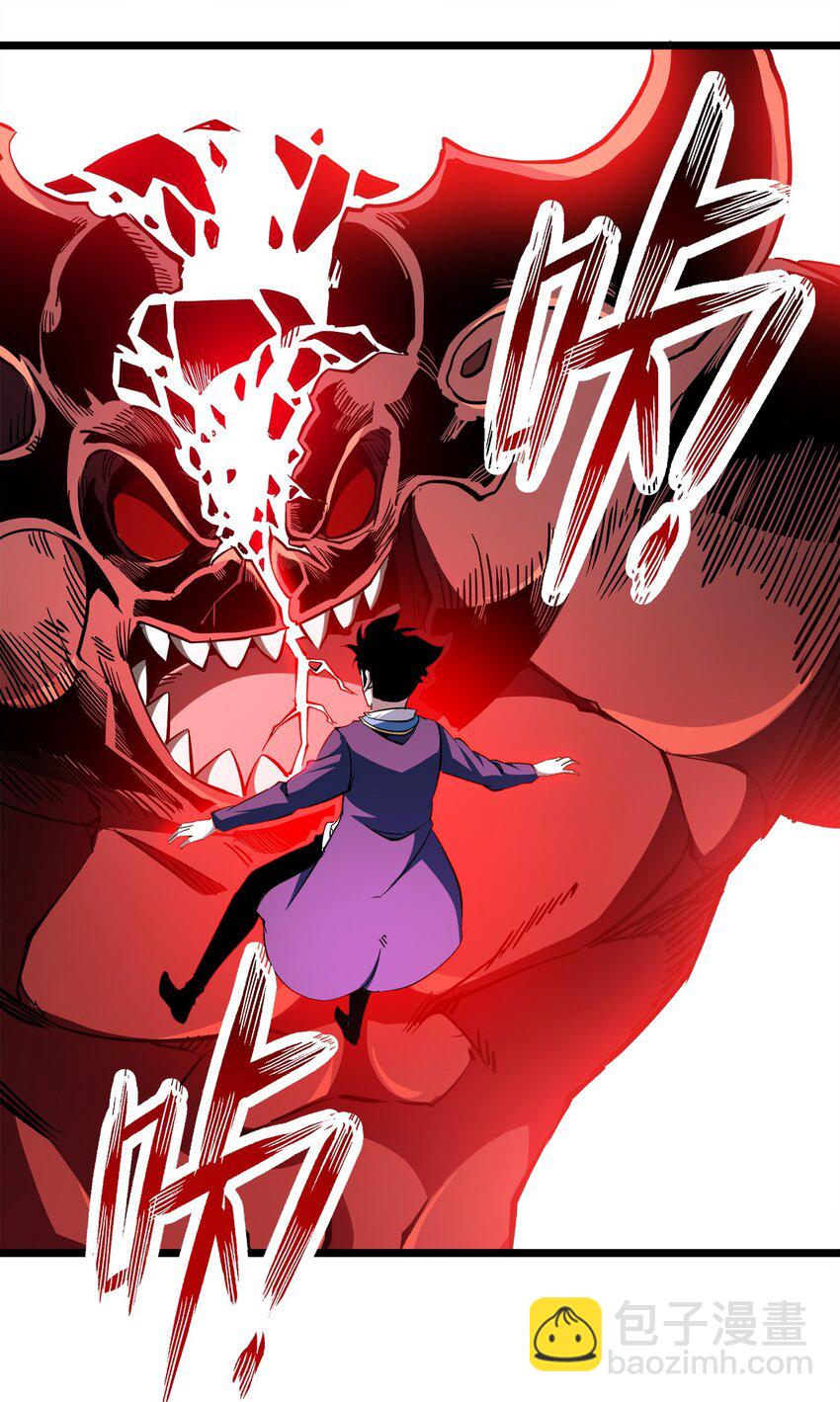 015 魔王(1/2)-第15话