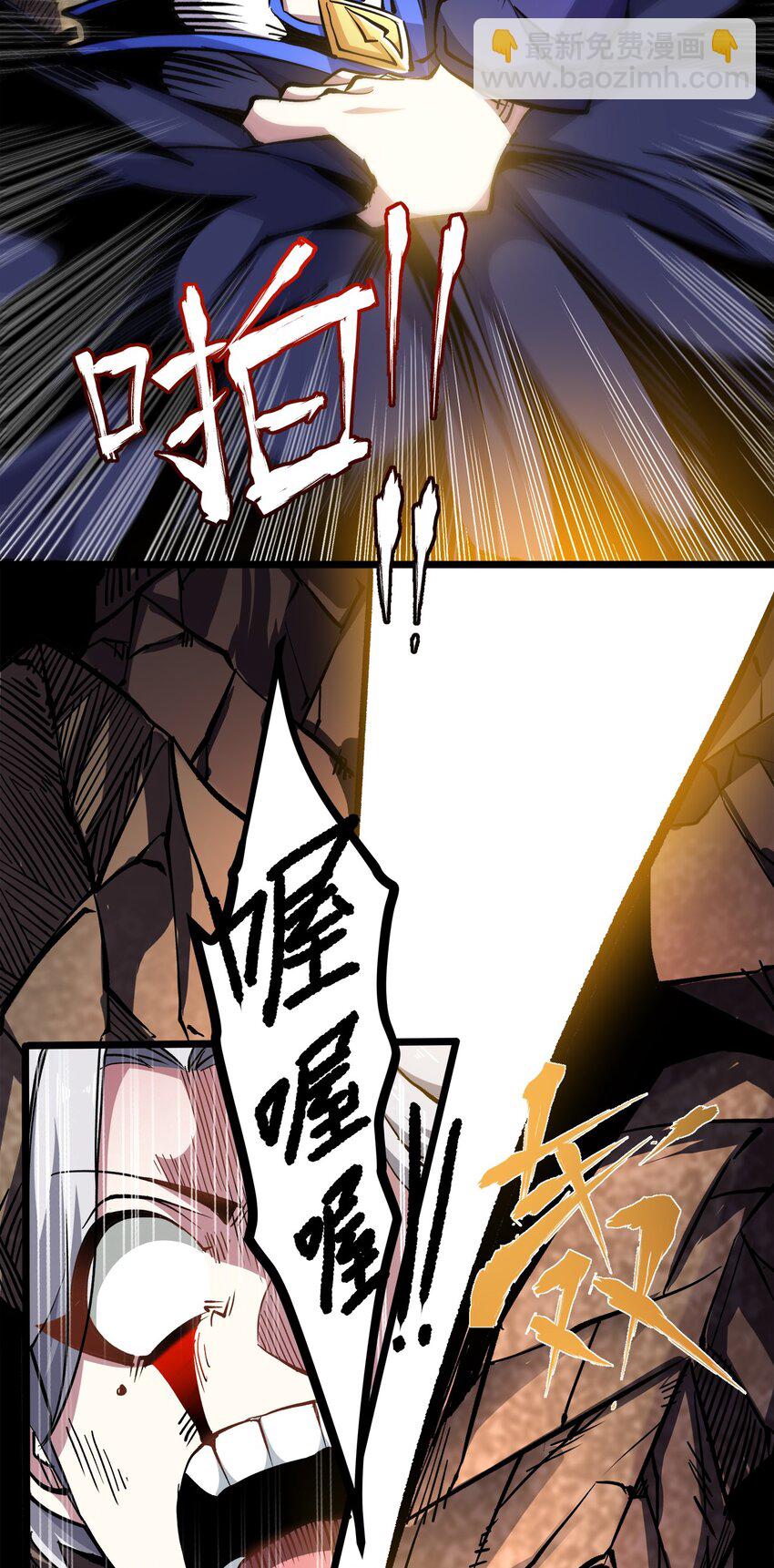 015 魔王(1/2)-第15话