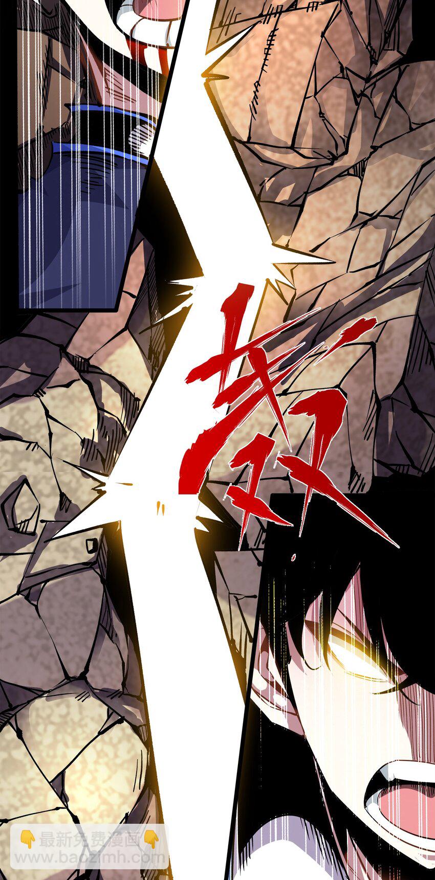 015 魔王(1/2)-第15话